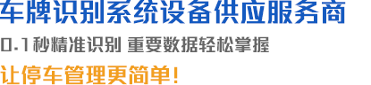 星宇时代